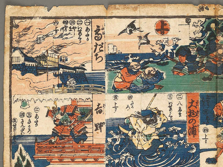 Shinpan Genji sakae Yoshitsune sugoroku by Utagawa Yoshitora / BJ323-813