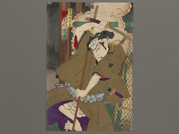 Kabuki actor / BJ336-091