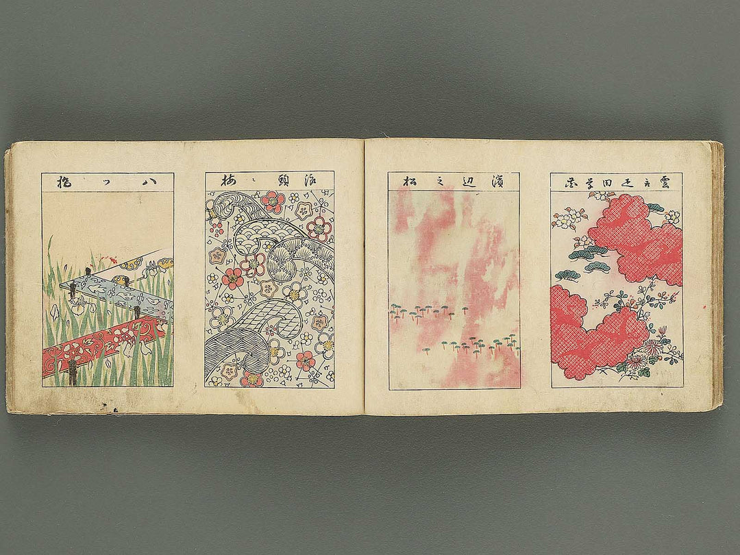 Biko zukan by Hasegawa Keika / BJ345-849