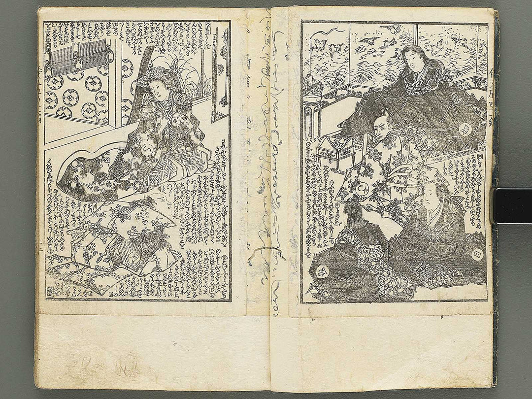 Shaka hasso yamato bunko Volume 41 (Ge) by Utagawa Kunisada II / BJ350-280