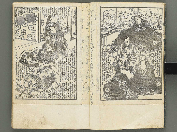 Shaka hasso yamato bunko Volume 41 (Ge) by Utagawa Kunisada II / BJ350-280