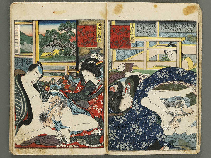 Bigyoku sanjurokkasen Volume 2 by Utagawa-school / BJ339-227