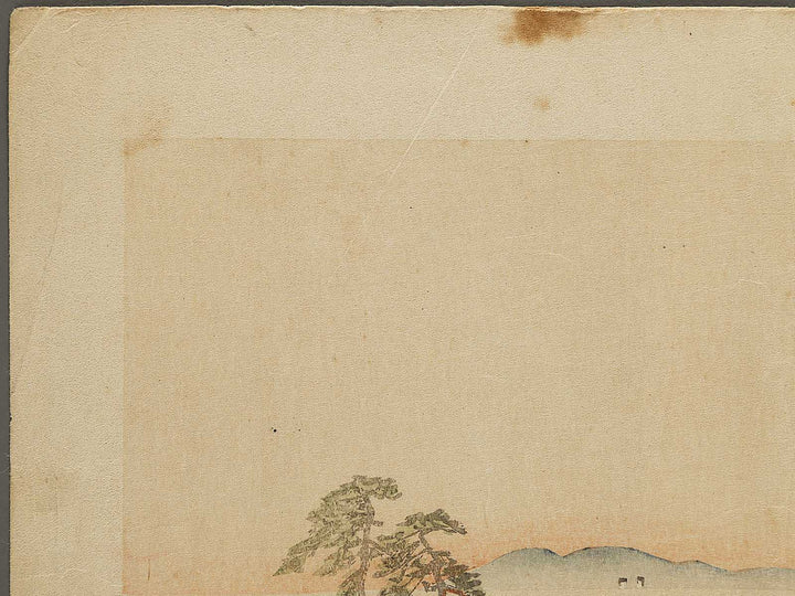 Dai juichi from the series Nihon shinkei gafu by Yamada Shokei / BJ328-216