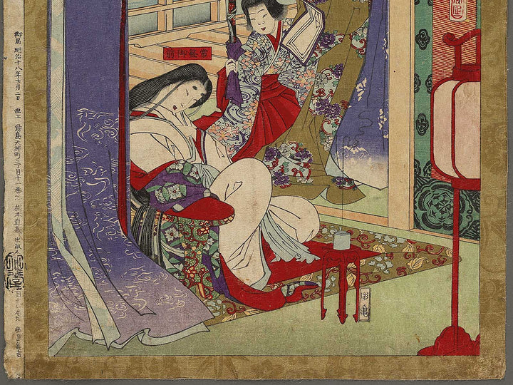 Ni from the series Genpei seisui ki by Yoshu Chikanobu / BJ336-539