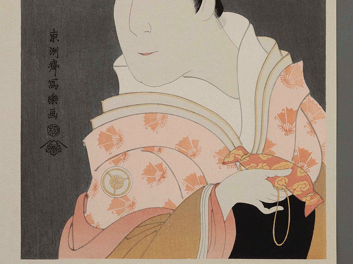 Segawa Tomisaburo II as Yadorigi, wife of Ogishi Kurando by Toshusai Sharaku, (Medium print size) / BJ226-527