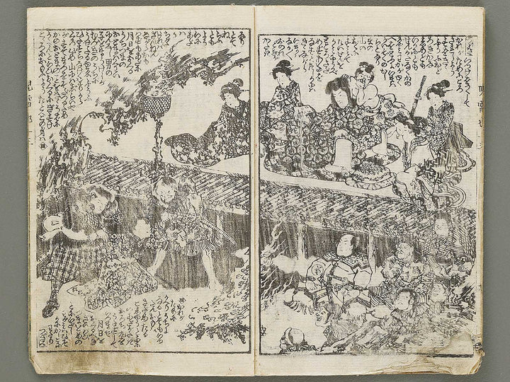 Jiraiya goketsu monogatari Volume 13, (Jo) by Utagawa Kunisada(Toyokuni III) / BJ330-995