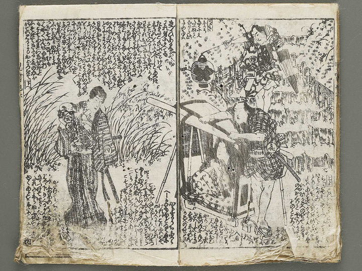 Jiraiya goketsu monogatari Volume 6, (Ge) by Ichiyosai Toyokuni / BJ331-030