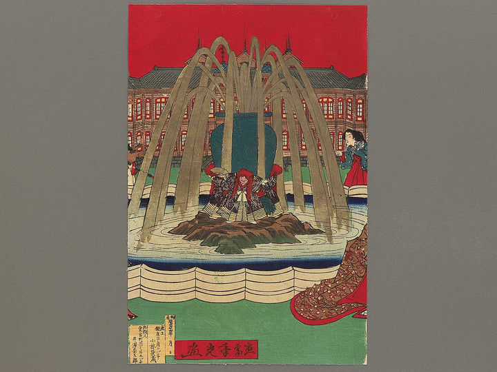 Ueno kouen hakurankaijo bijutsukan shoujou funsuiki no zu by Kobayashi Toshimitsu (Oju Toshimitsu) / BJ354-053