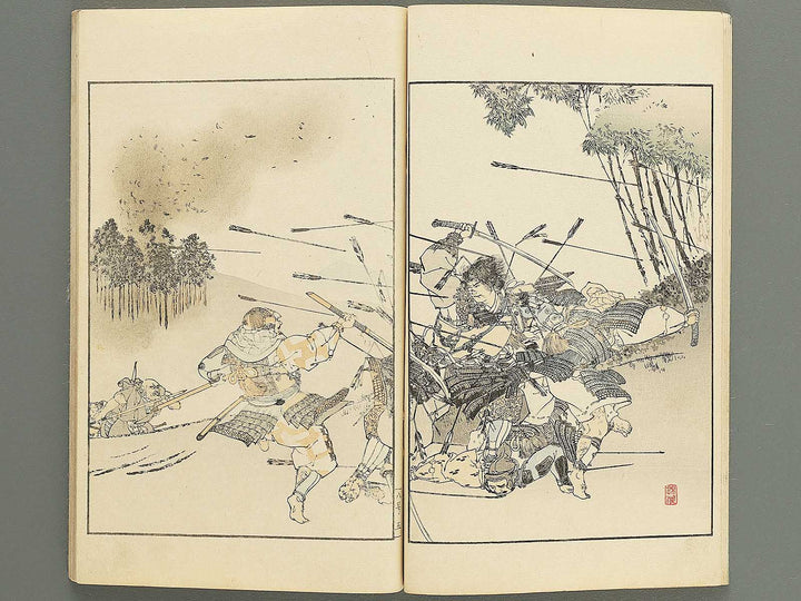 Nihon rekishi gaho Volume 8 by Matsumoto Fuko / BJ347-116
