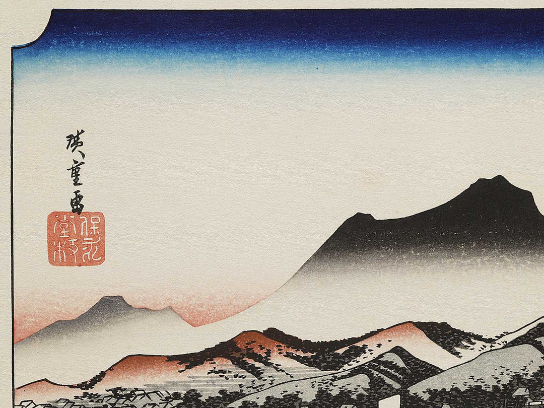 Clear breeze at Awazu from the series Eight Views of Omi by Utagawa Hiroshige, (Medium print size) / BJ333-949