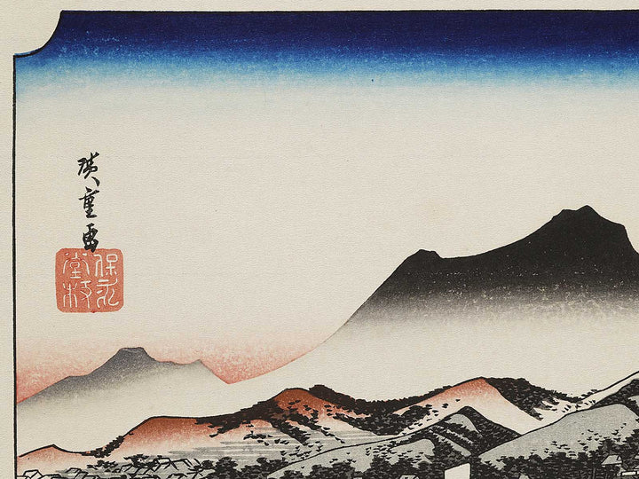 Clear breeze at Awazu from the series Eight Views of Omi by Utagawa Hiroshige, (Medium print size) / BJ333-949