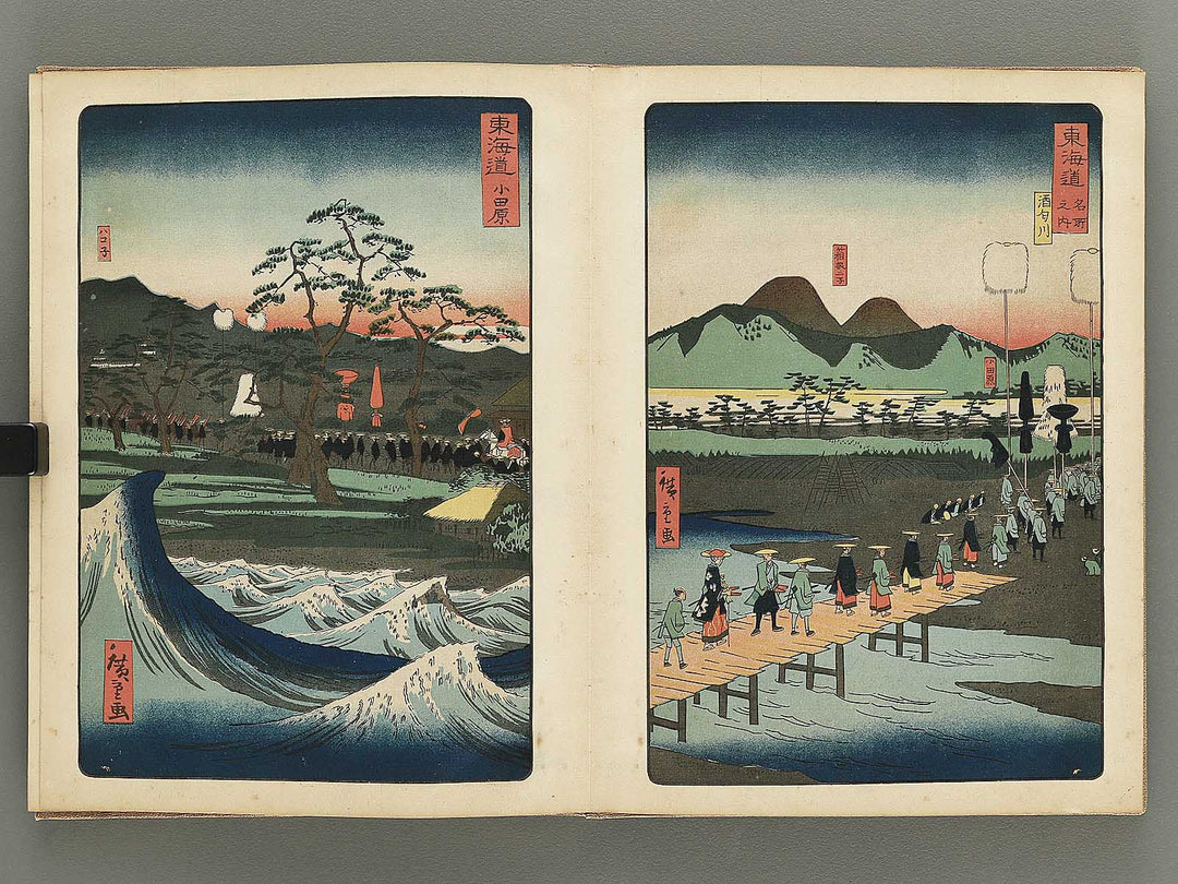 Daimyo dochu by Utagawa Hiroshige , Utagawa Toyokuni , Utagawa Kunisada , Other Utagawa-school / BJ342-272