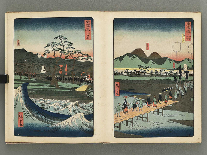 Daimyo dochu by Utagawa Hiroshige , Utagawa Toyokuni , Utagawa Kunisada , Other Utagawa-school / BJ342-272