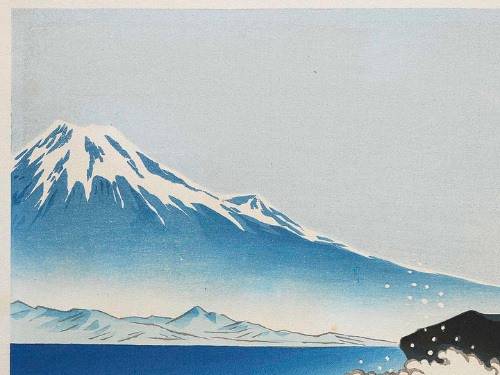 Sattatoge kaigan from the series Fuji sanjurokkei no uchi by Tokuriki Tomikichiro, (Large print size) / BJ341-684
