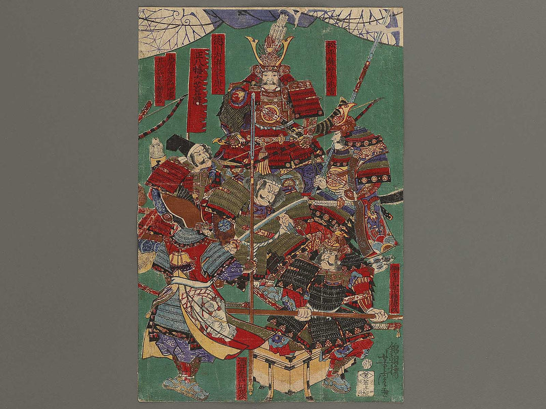 Tokugawa juroku zenshin no zu by Utagawa Yoshitora / BJ341-369