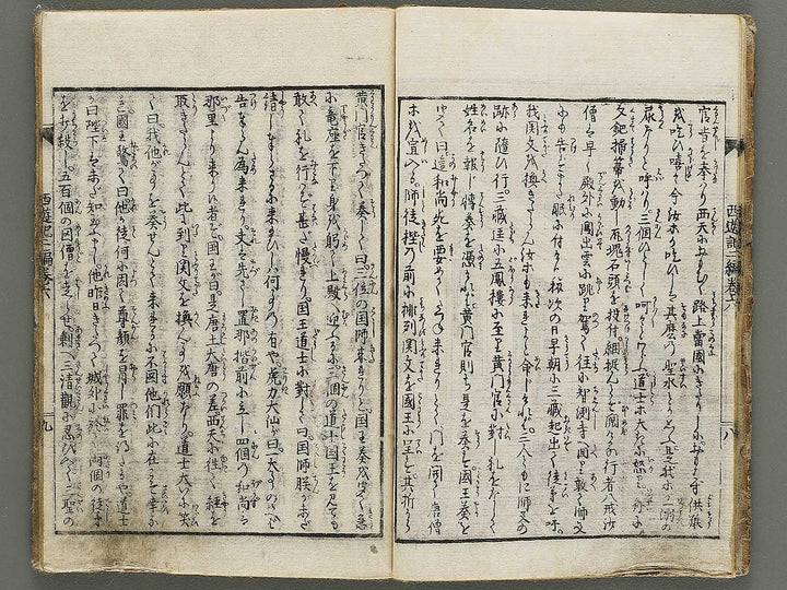 Ehon saiyuki zenden Part 2, Book 6 by Utagawa Toyohiro / BJ334-796