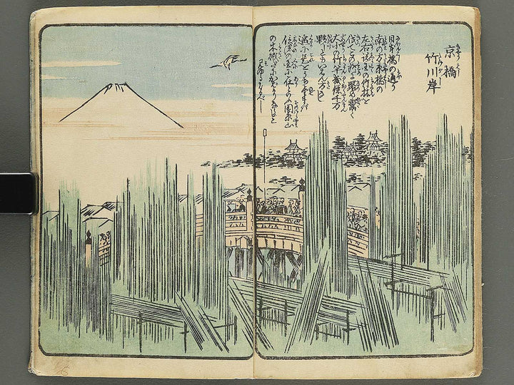 Ehon edo miyage Volume 6 by Utagawa Hiroshige / BJ343-861