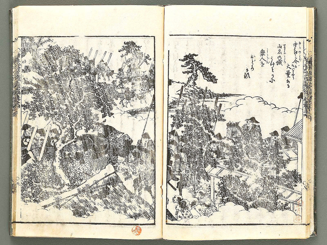 Ehon chushingura Part 2, Book 4 by Hayami Shungyosai / BJ313-796