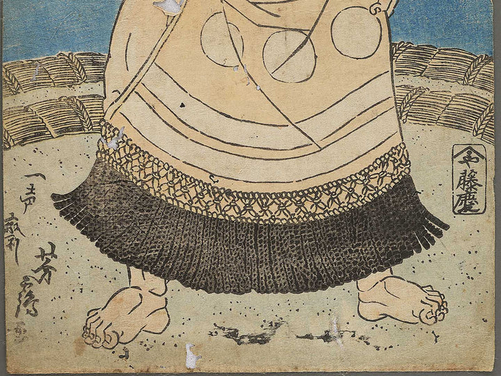 Arauma Kichigoro by Utagawa Yoshitsuru / BJ343-490