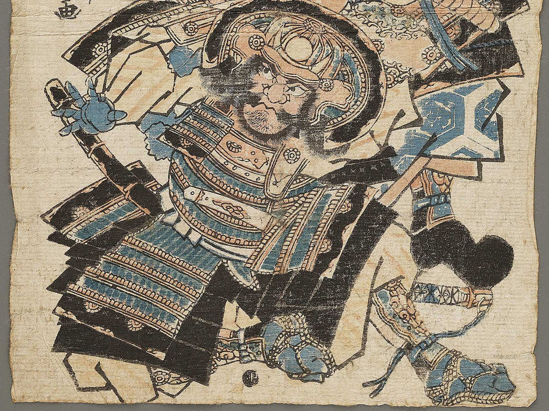 Tajima no kami Yoshichika and Sadanao / BJ331-247