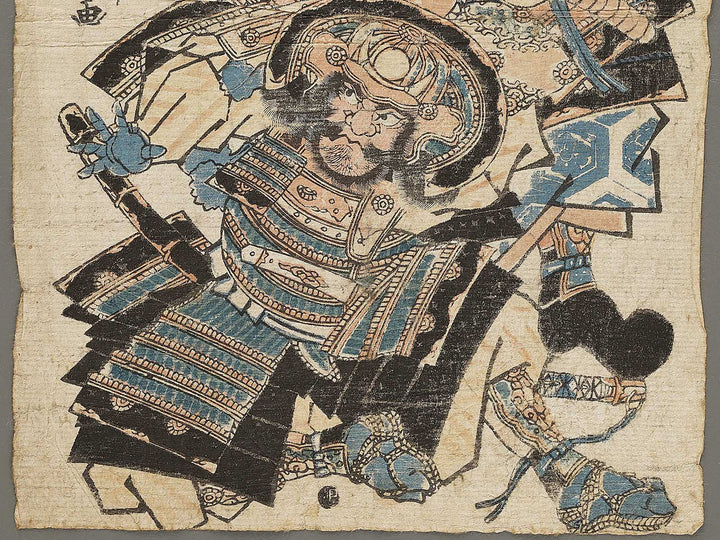 Tajima no kami Yoshichika and Sadanao / BJ331-247