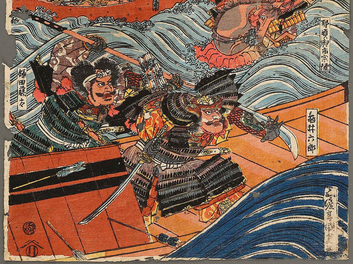 Dan no ura gassen zu / BJ337-617