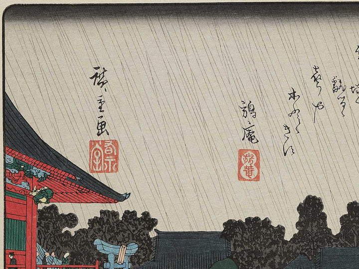 Asakusa kinryusan from the series Edo meisho by Utagawa Hiroshige, (Large print size) / BJ342-587
