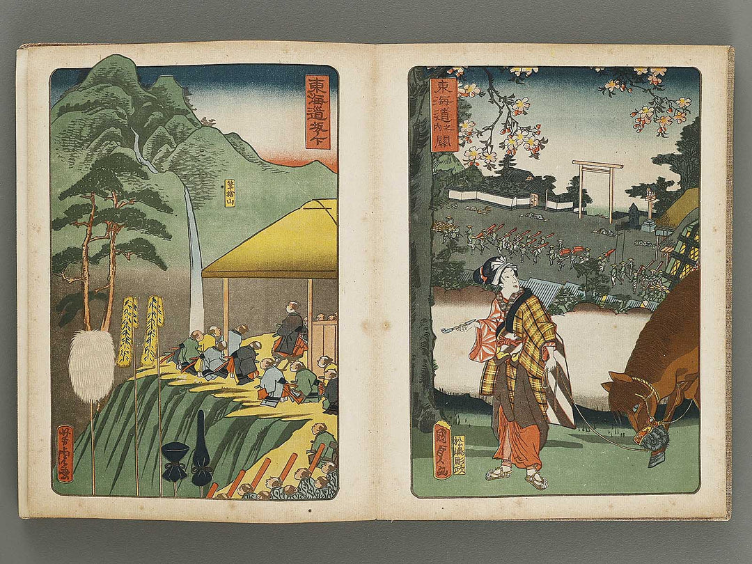 Daimyo dochu by Utagawa Hiroshige / BJ314-475