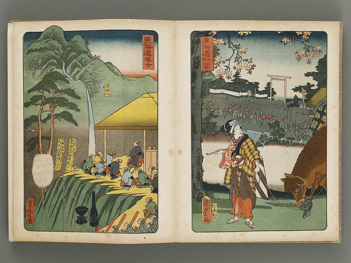 Daimyo dochu by Utagawa Hiroshige / BJ314-475