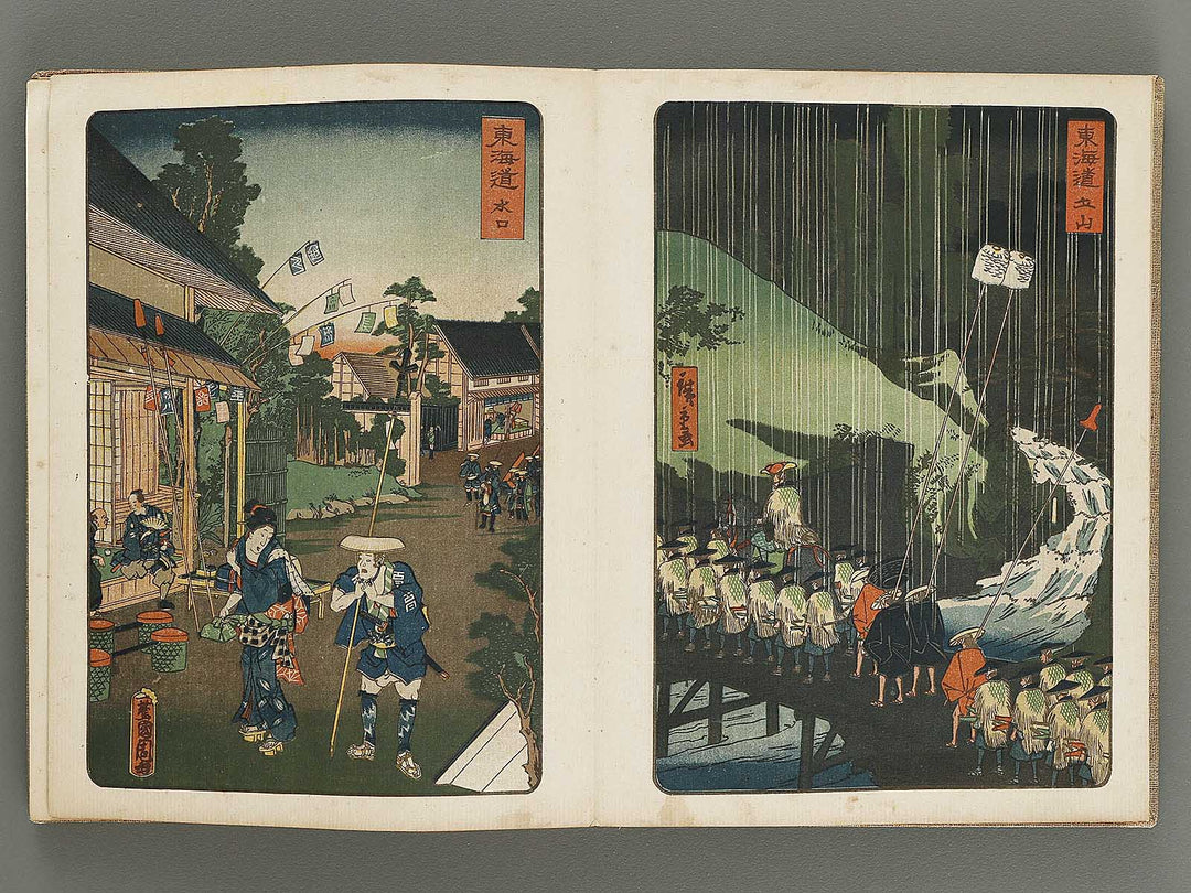 Daimyo dochu by Utagawa Hiroshige / BJ314-475