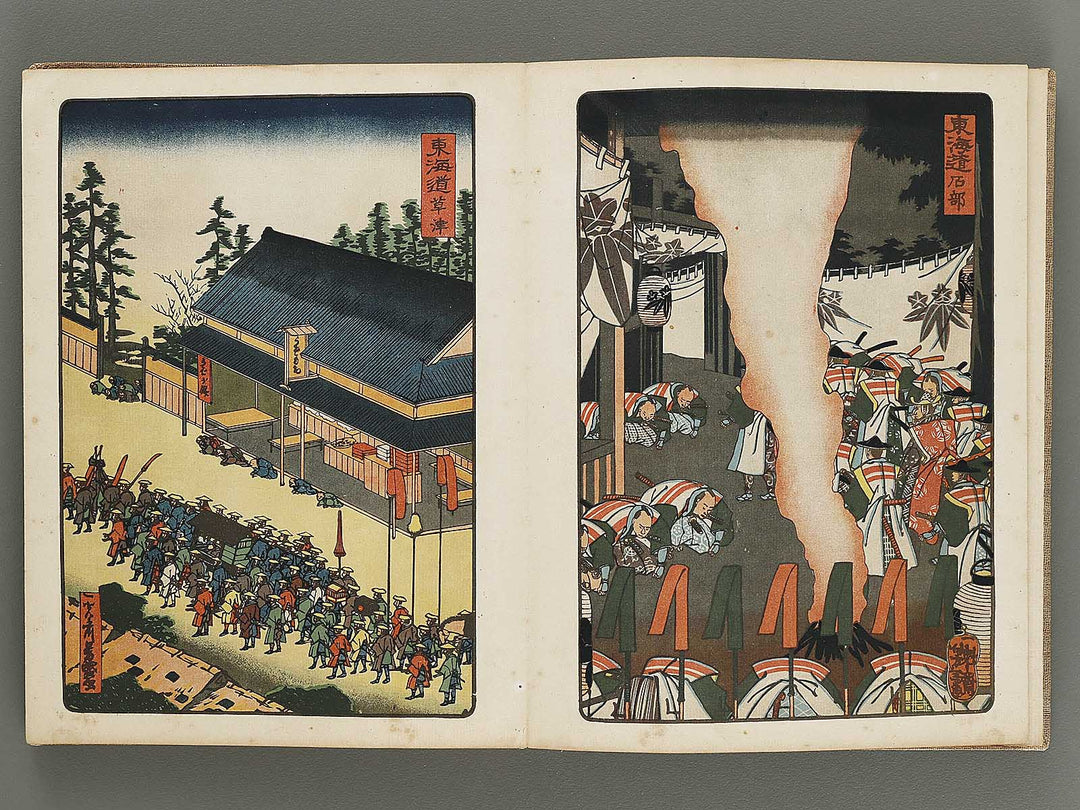 Daimyo dochu by Utagawa Hiroshige / BJ314-475