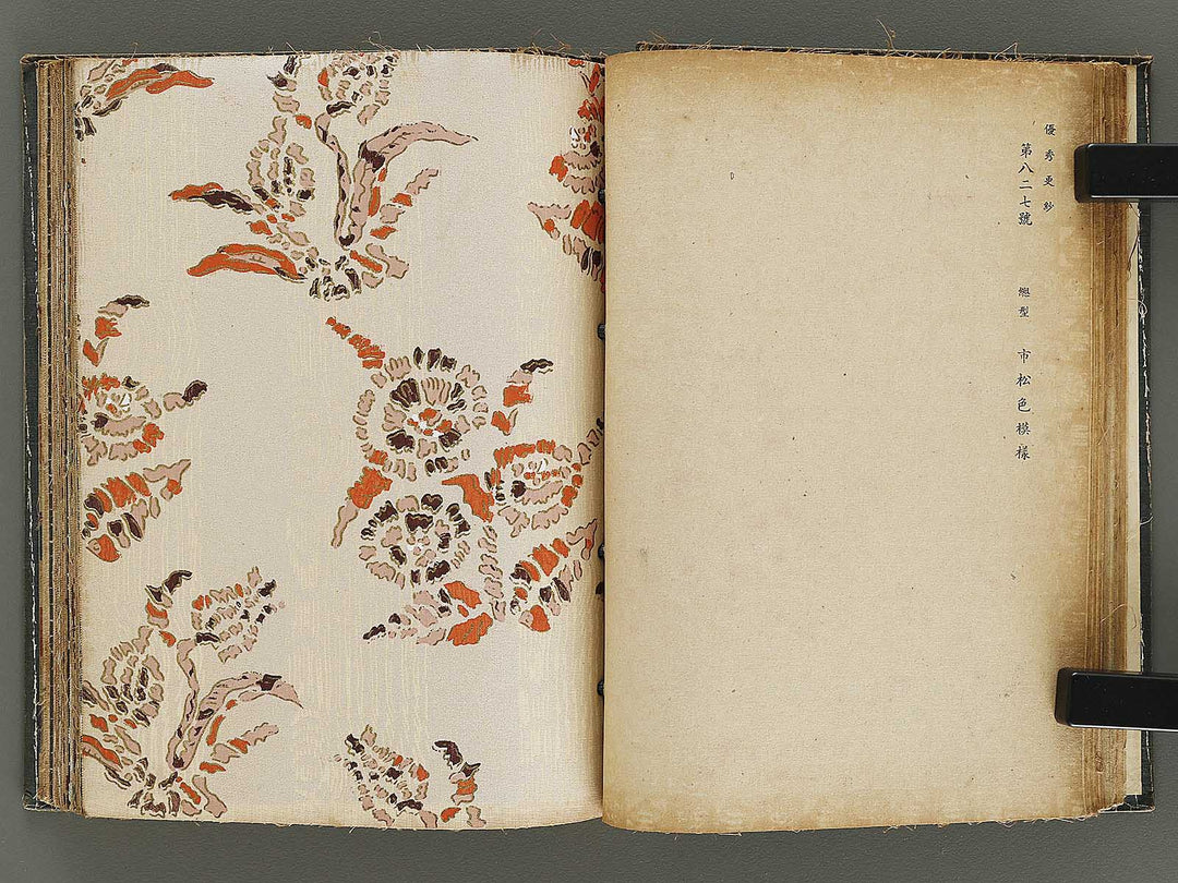 Yushu sarasa / BJ328-510