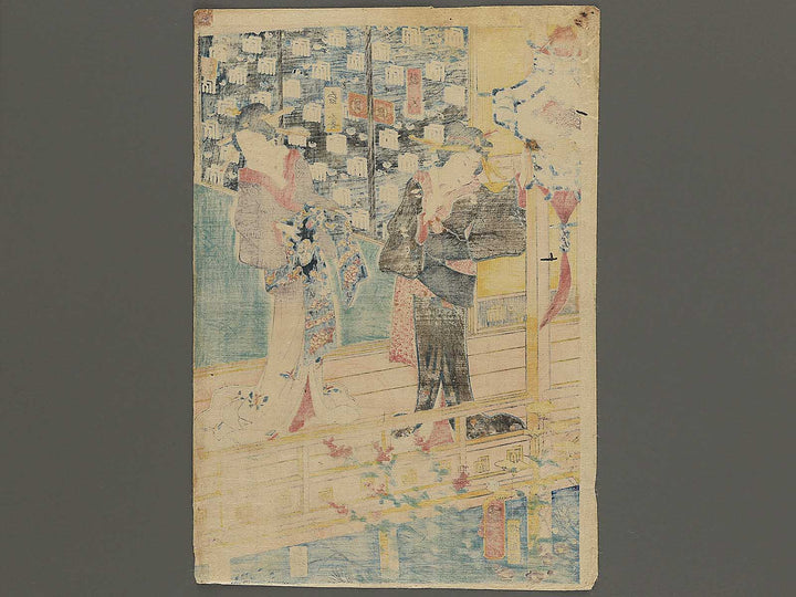 Kinoene machi Nezu no nigiwai by Utagawa Kuniaki / BJ345-933