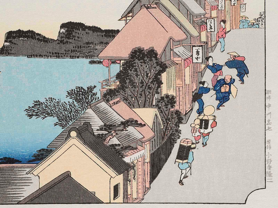 Kanagawa from the series The Fifty-three Stations of the Tokaido by Utagawa Hiroshige, (Large print size) / BJ206-472