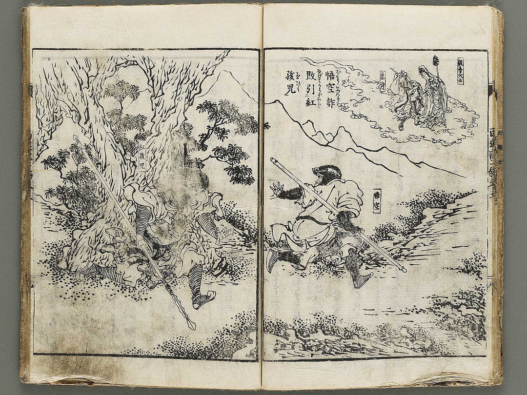 Ehon saiyuki Part 2, Book 5 by Utagawa Toyohiro / BJ334-789
