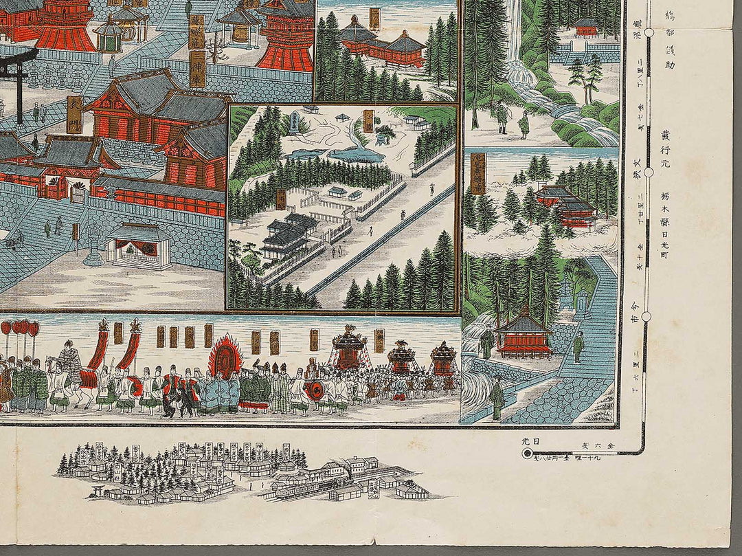 Nikkosan ryosya shinzu by Ichimura Isaburo / BJ324-590