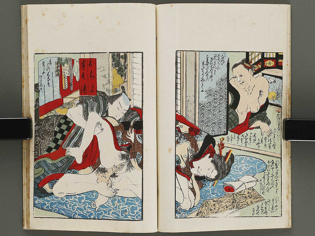 Futanami no matsu (Chu) by Utagawa-school / BJ322-980
