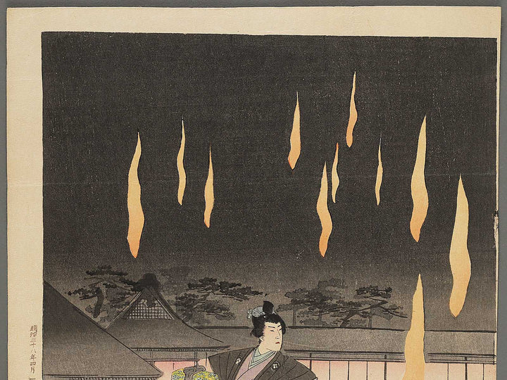 Honcho nijushiko Kitsunebi from the series Take no hitofushi by Yoshu Chikanobu / BJ299-047