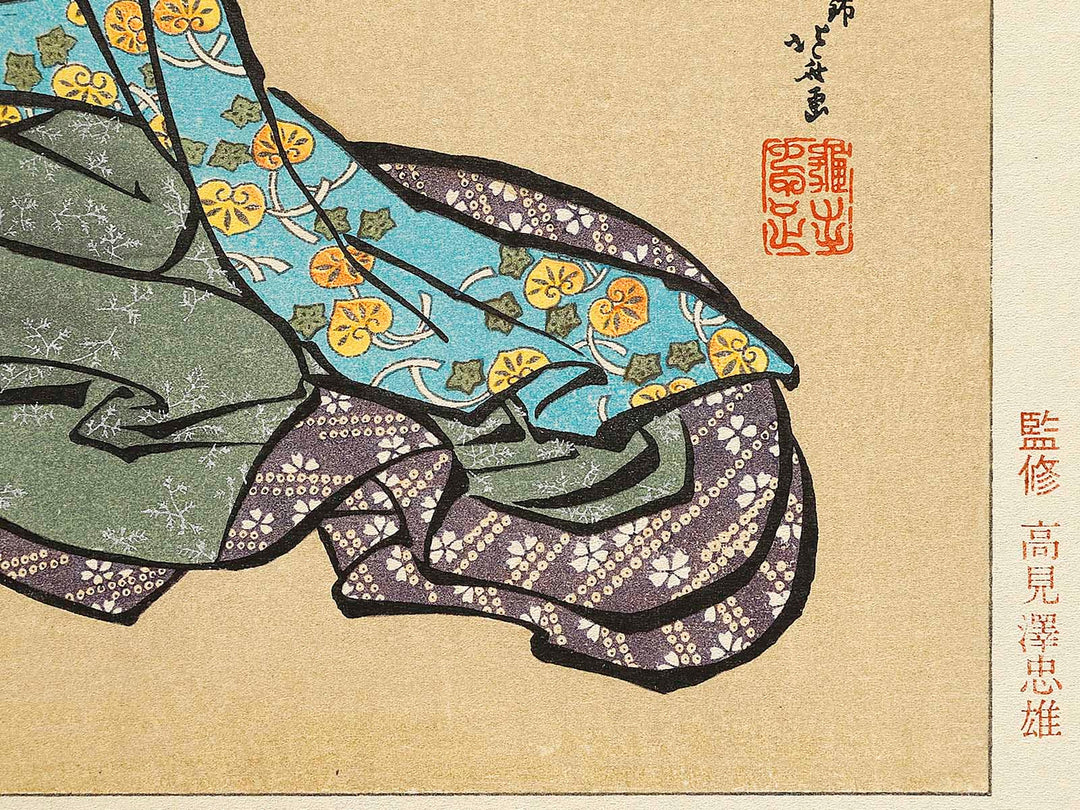 A pensive looking tipsy bell by Katsushika Hokusai, (Medium print size) / BJ321-867