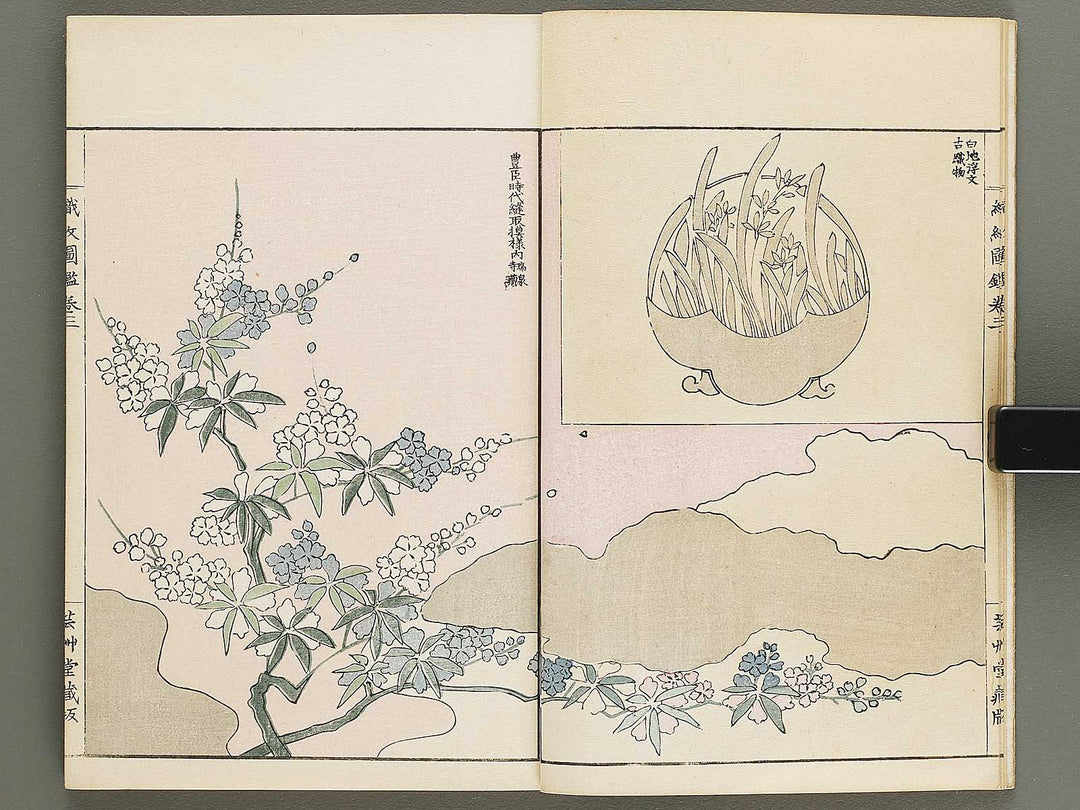 Shokumon zukan Volume 3 / BJ330-372