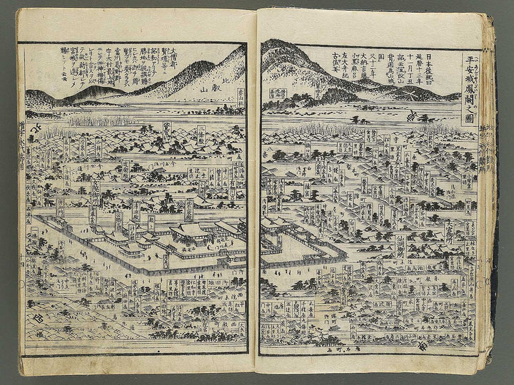 Eitai setsuyo mujinzo by Morikawa Yasuyuki / BJ345-877