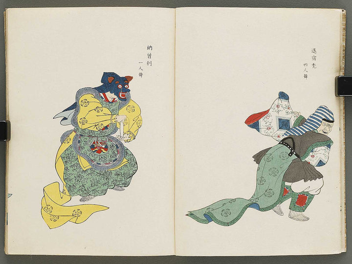 Bugaku zu migi / BJ335-825