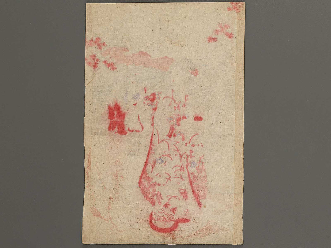 Enchu no momiji by Yoshu Chikanobu / BJ341-082