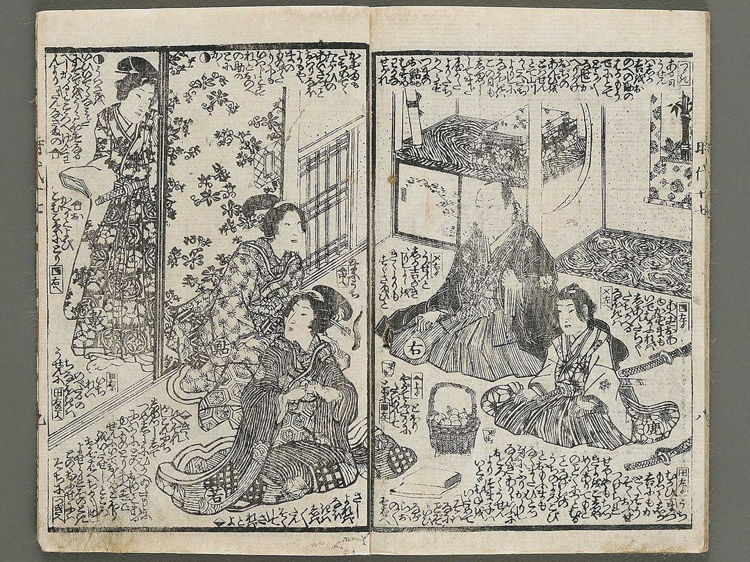 Hokusetsu bidan jidai kagami Volume 27, (Jo) by Kunisada / BJ317-856