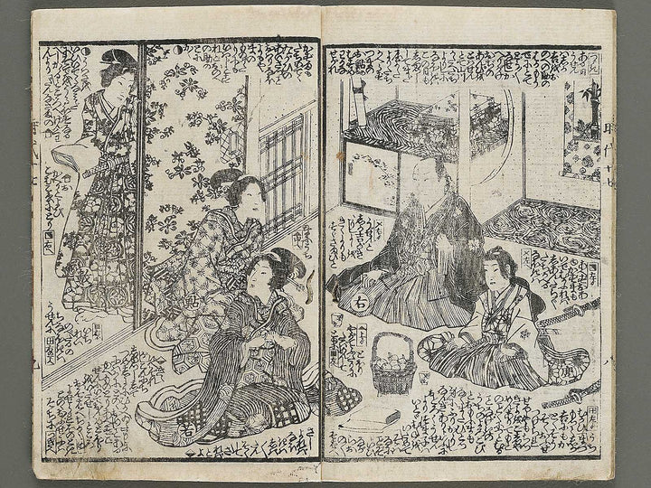 Hokusetsu bidan jidai kagami Volume 27, (Jo) by Kunisada / BJ317-856