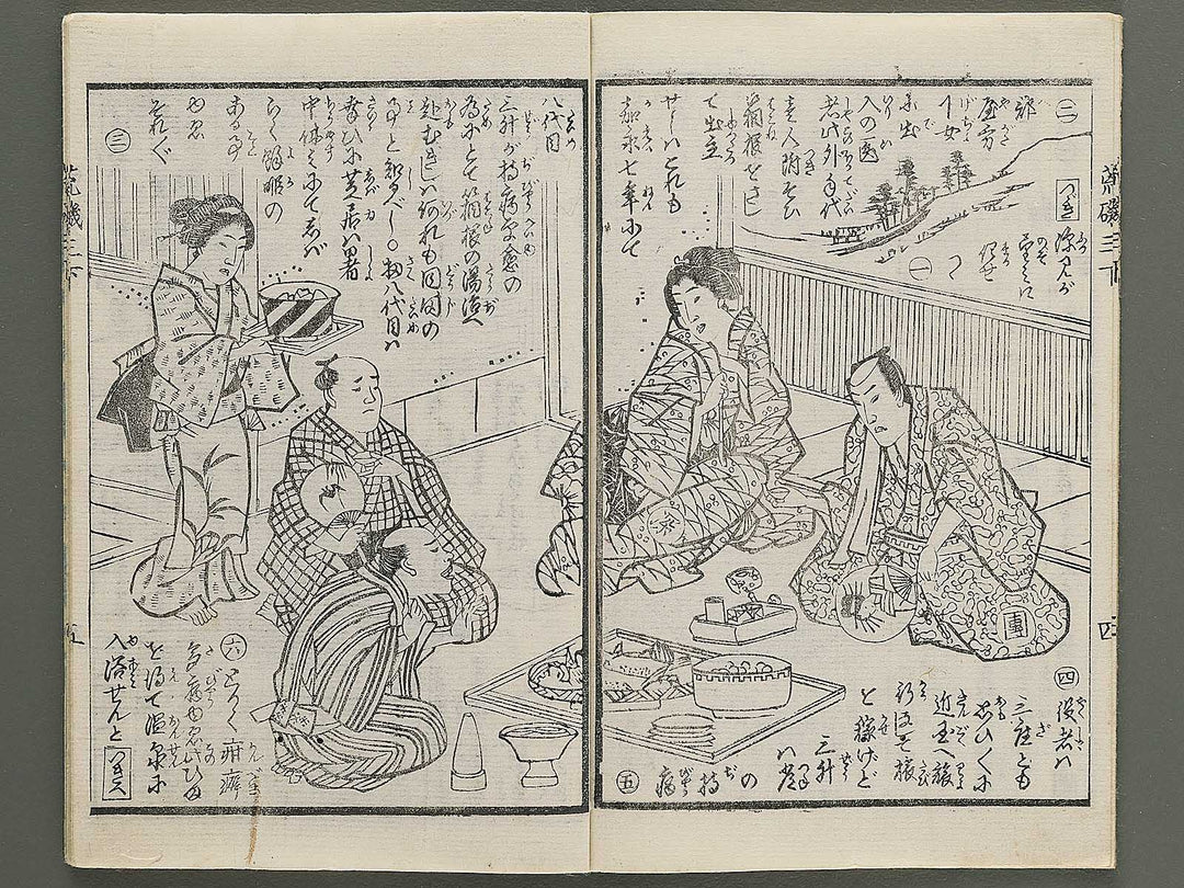 Araiso ryori koi no harawata Volume 3, (Ge) by Morikawa Chikashige / BJ347-340
