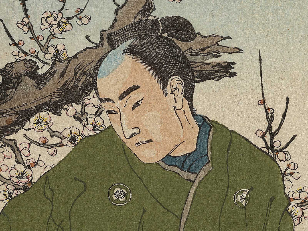 Kojo Oino from the series Kokon meifu kagami by Adachi Ginko / BJ341-103