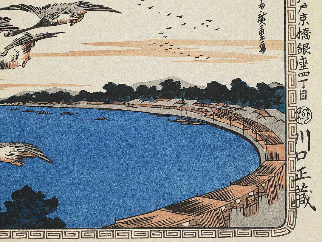 Full Moon at Takanawa from the series Famous Places in the Eastern Capital by Utagawa Hiroshige, (Medium print size) / BJ341-747