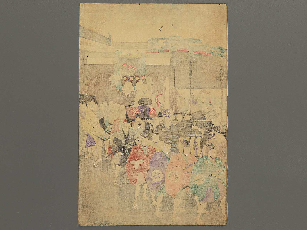 Kyushogatsu no gantan shoko hatsutojo no zu from the series Learning the Past, Flower of the East by Yoshu Chikanobu / BJ342-930