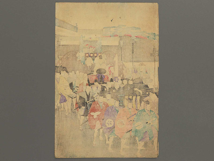 Kyushogatsu no gantan shoko hatsutojo no zu from the series Learning the Past, Flower of the East by Yoshu Chikanobu / BJ342-930